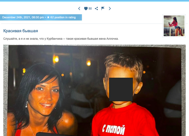 «С успешного телеканала прогнали ссаными тряпками»: Миро высмеяла Бородину