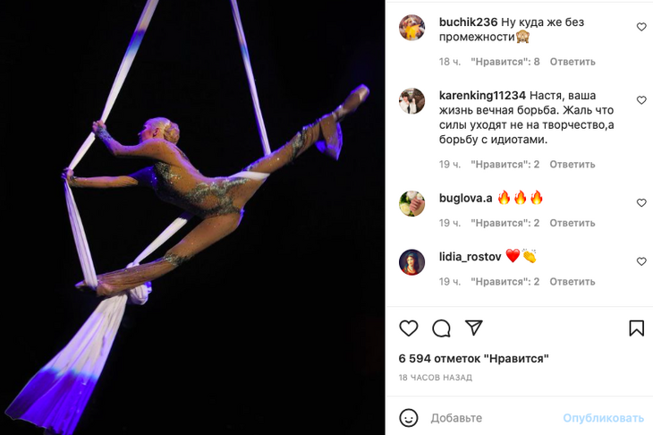 «Писей вперед»: Волочкову распекли за шпагат в «голом» комбинезоне