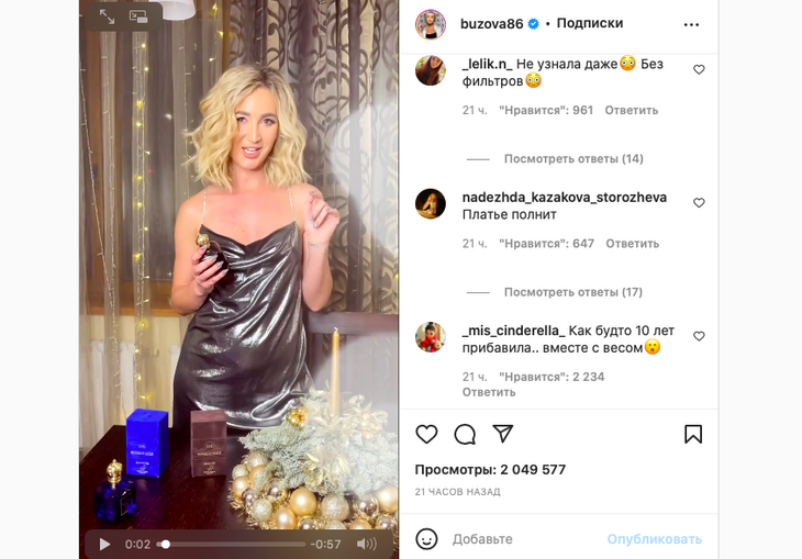 «Как будто 10 лет прибавила вместе с весом»: Бузова изменилась до неузнаваемости «Как будто 10 лет прибавила вместе с весом»: Бузова изменилась до неузнаваемости