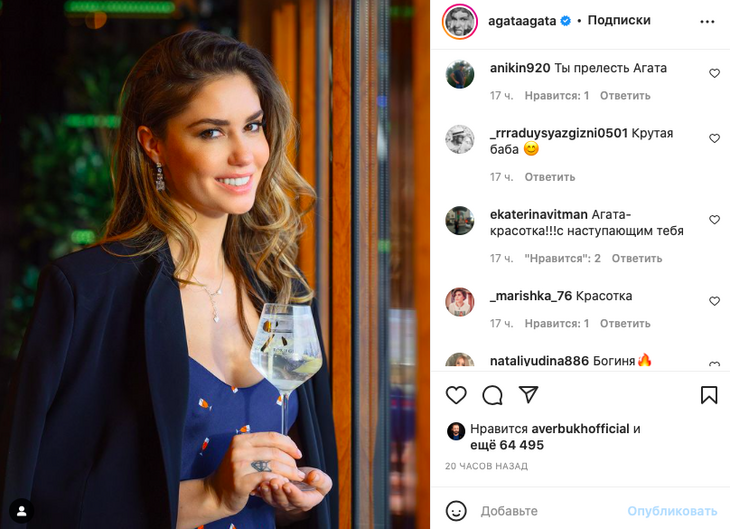 «Соски светятся»: Муцениеце подчеркнула пухлый бюст платьем с декольте без лифчика «Соски светятся»: Муцениеце подчеркнула пухлый бюст платьем с декольте без лифчика