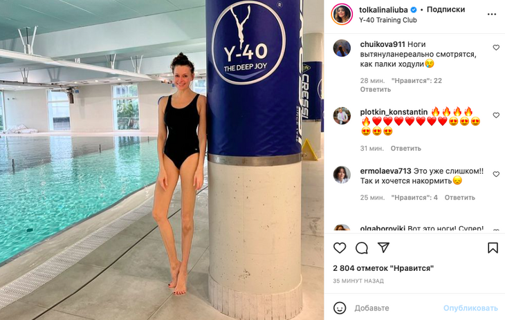 «Ноги как палки-ходули»: Толкалина в купальнике ужаснула «анорексичной» худобой