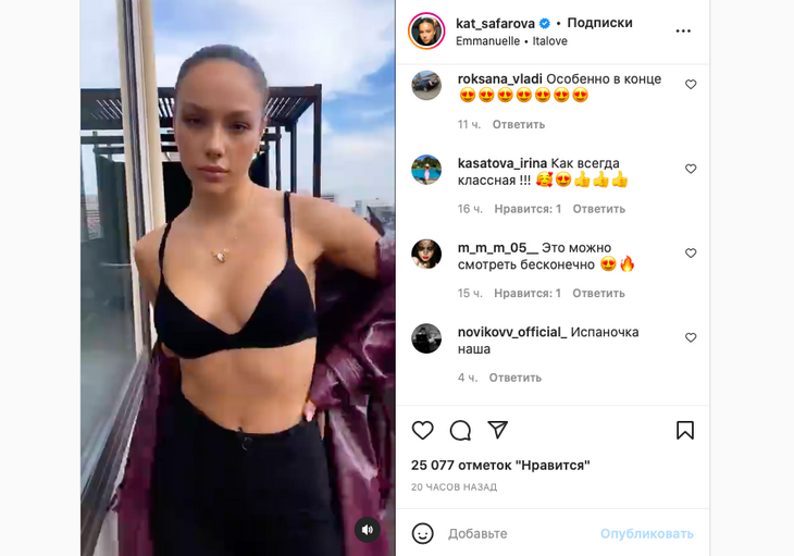 «Сиси огонь»: экс-любовница Тимати подразнила наливной грудью в лифе