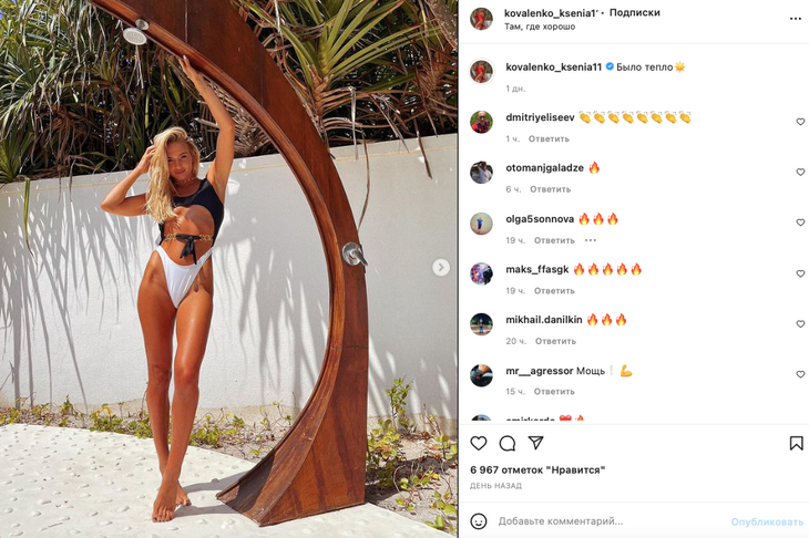 «Сосочек видно»: Коваленко блеснула безупречной фигурой в монокини