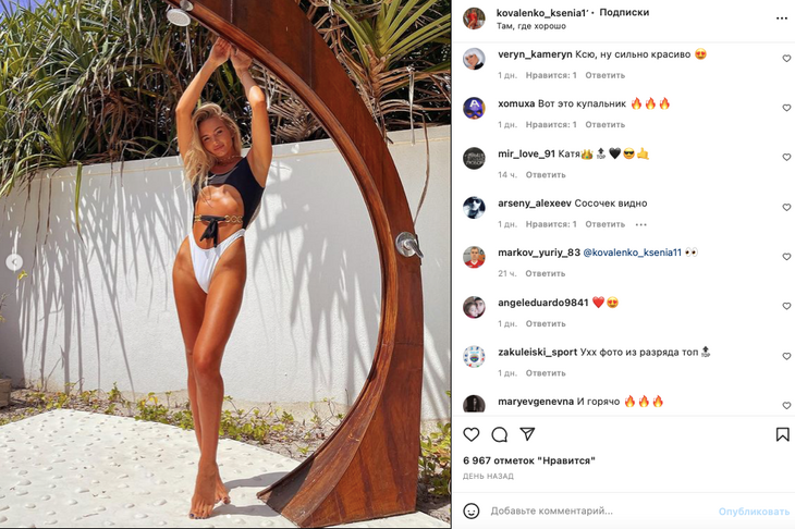 «Сосочек видно»: Коваленко блеснула безупречной фигурой в монокини