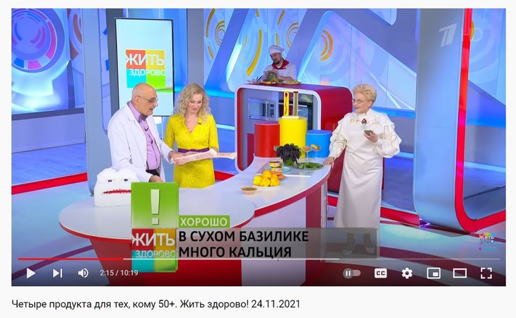 Малышева назвала четыре суперпродукта для женщин старше 50 Малышева назвала четыре суперпродукта для женщин старше 50