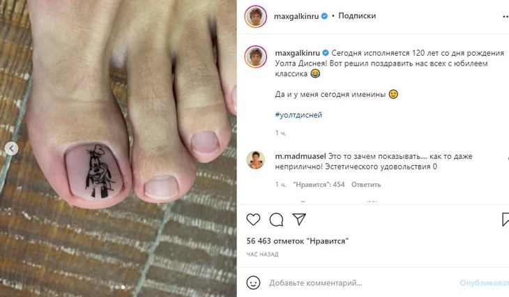 Галкин в день рождения Уолта Диснея нарисовал мышей на пальцах ног: фото