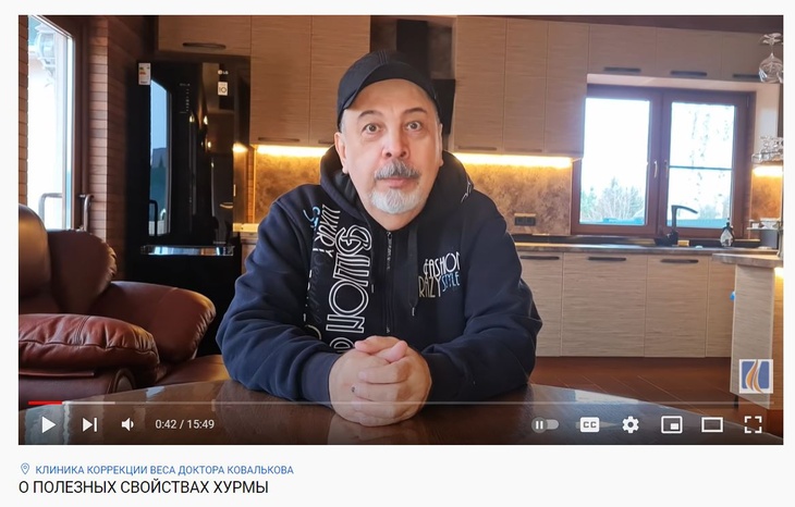 Диетолог Ковальков перечислил суперсвойства хурмы