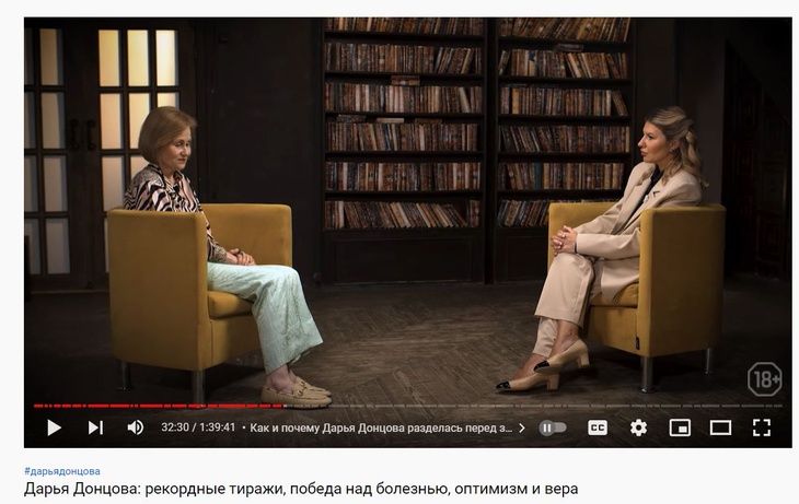 Дарья Донцова объяснила, почему устроила стриптиз перед полным залом зрителей