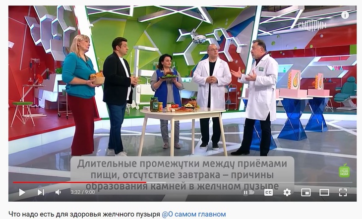 Диетолог Гинзбург назвал три продукта для здоровья желчного пузыря