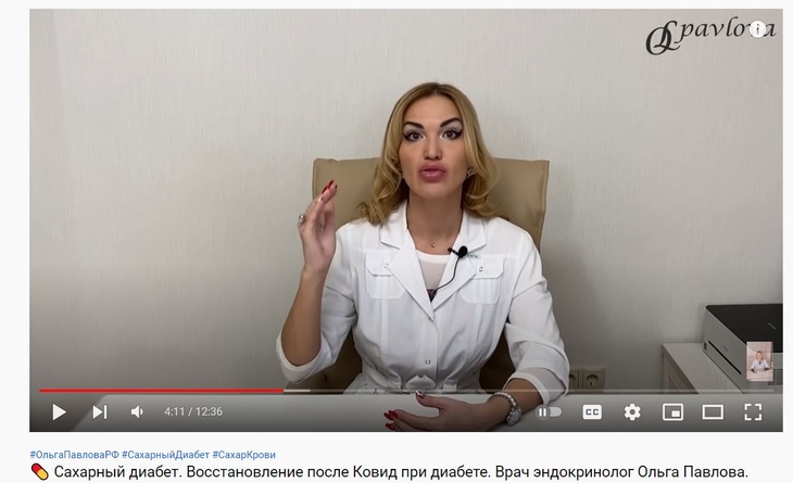 Эндокринолог объяснила, как восстановиться после ковида при диабете