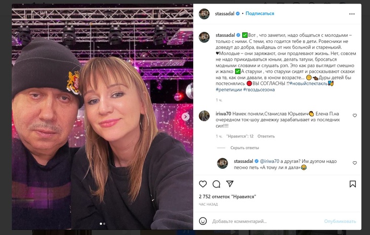 Садальский распек «старух, рассказывающих сказки о том, как давали в юности»