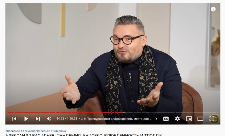 Историк моды Александр Васильев рассказал о своем месте на кладбище