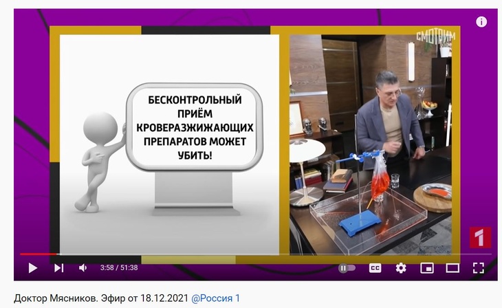 Доктор Мясников объяснил, как зараженные коронавирусом вредят сами себе
