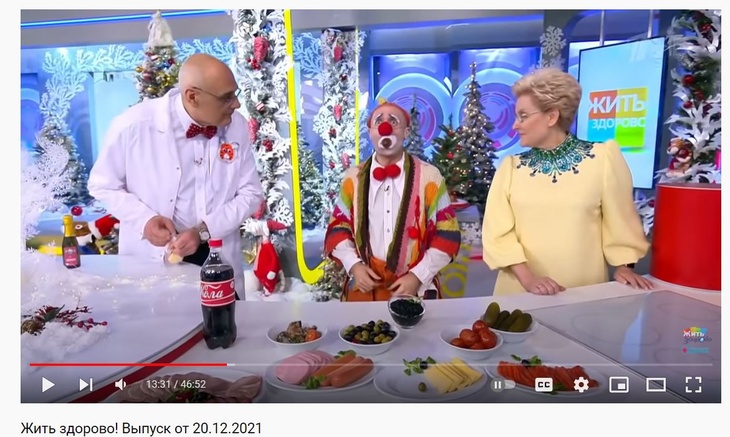 Малышева рассказала, что смертельно опасно есть гипертоникам в Новый год