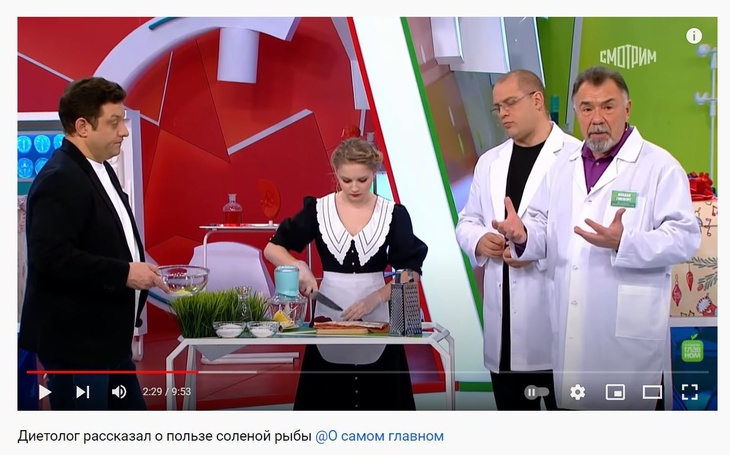 Доктор Гинзбург раскрыл уникальную пользу слабосоленой рыбы