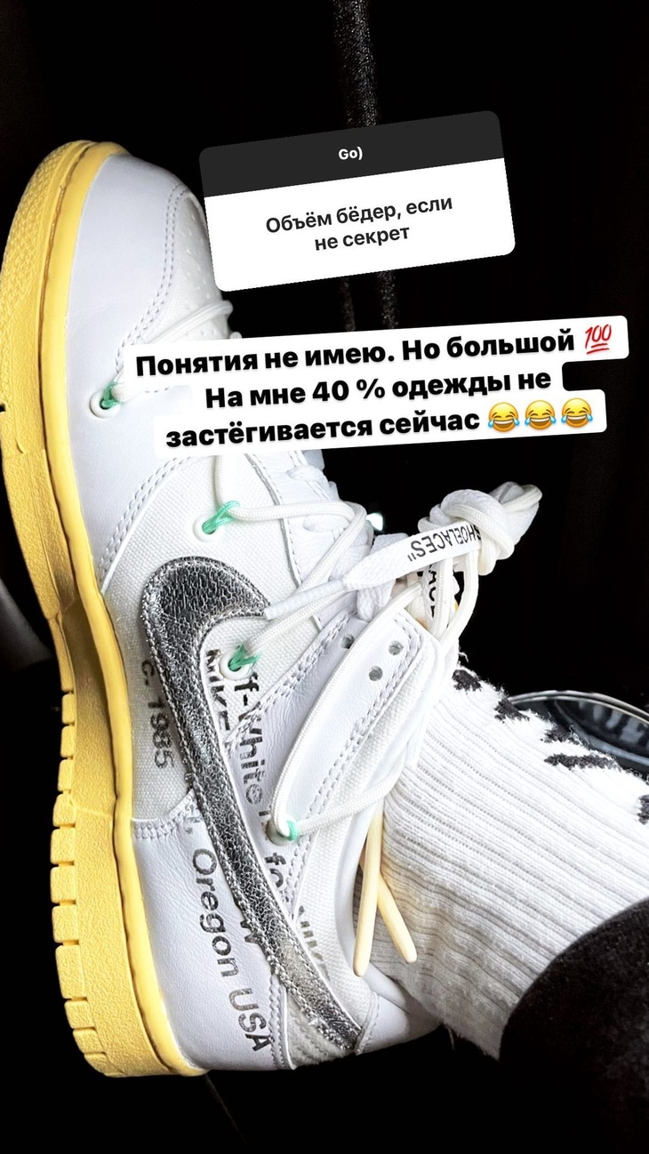 «Одежда не застегивается»: располневшая Решетова пожаловалась на объемные бедра