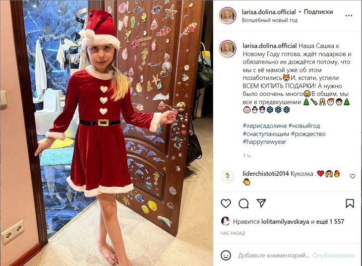 «Это больная тема»: Долина засняла свою внучку на фоне туалета «Это больная тема»: Долина засняла свою внучку на фоне туалета