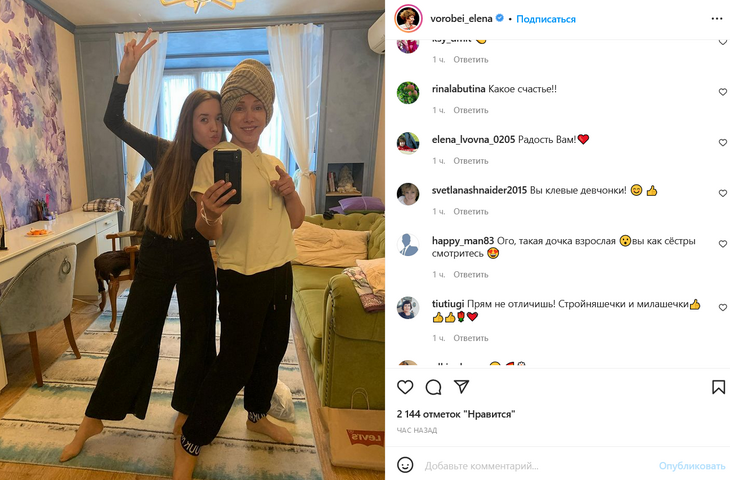 «Ого, такая взрослая»: 18-летняя дочь Елены Воробей впечатлила Сеть