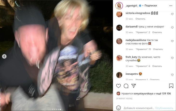 «Вместе уже?»: счастливая Ивлеева провела время в компании своего бывшего мужа 