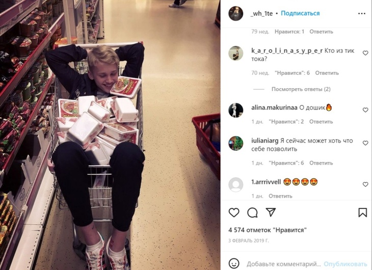 «Пьяные» тусовки и фото с сигаретой во рту: архивные кадры кумира молодежи Дани Милохина