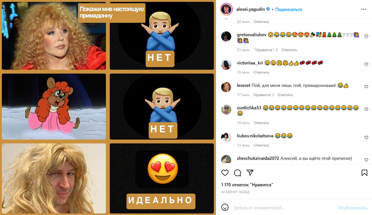 «Кто же ты?»: Ягудин перед Новым годом изменился до неузнаваемости