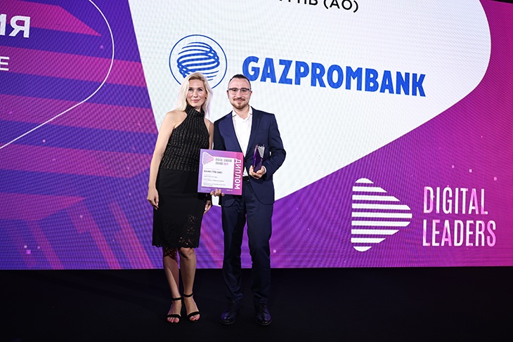 На пути к цифровой глобализации: названы имена Лауреатов Digital Leaders Award-2021