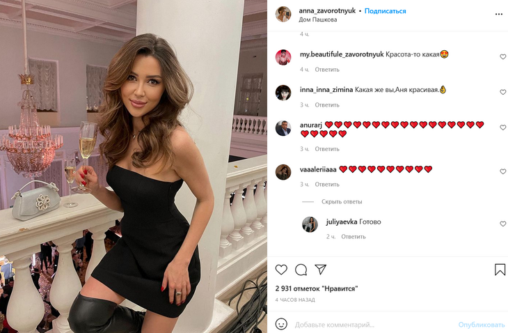 «Роскошная»: дочь Заворотнюк в крошечном черном платье не скрыла пышный бюст