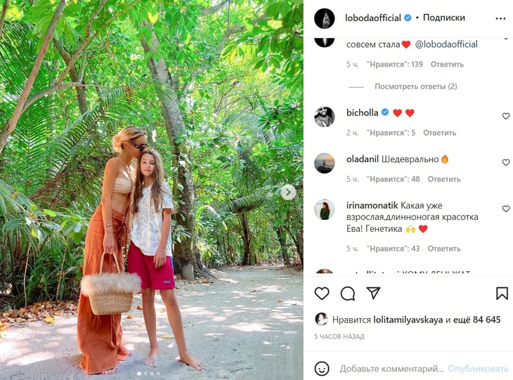 «Всегда есть, что обсудить»: Лобода показала милые фото с подросшей дочкой