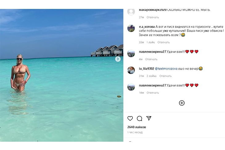 «Ваша пися уже обвисла!»: хейтеры накинулись на Волочкову в нюдовом бикини «Ваша пися уже обвисла!»: хейтеры накинулись на Волочкову в нюдовом бикини