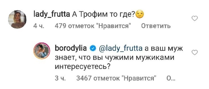 Ксения Бородина высказалась о своем романе с другом бывшего мужа