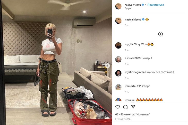 «Почему без сосочков»: поклонники Ивлеевой оценили ее сочную фигуру на фото с отдыха