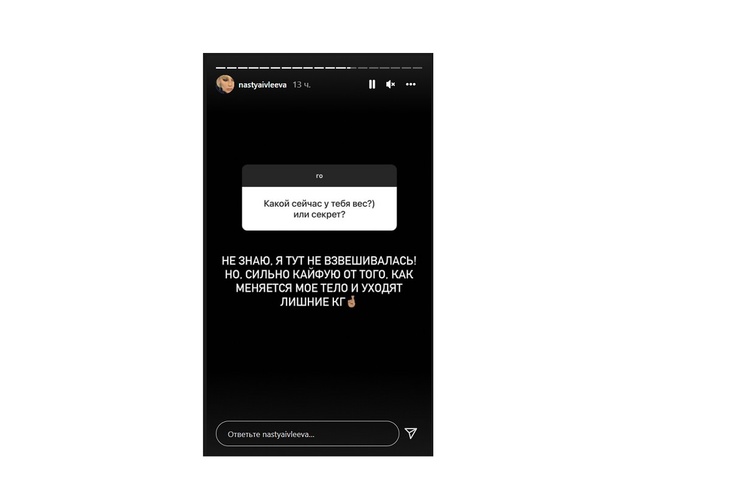 «Уходят линие кг»: Ивлеева расскрыла секрет похудения