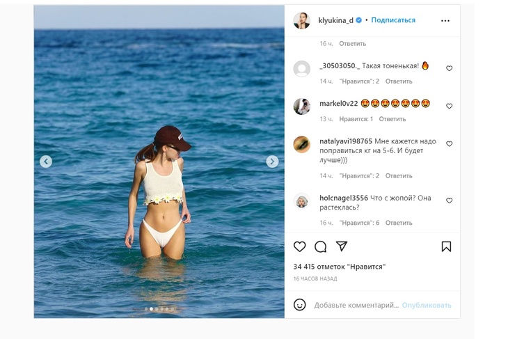 «Норм сосочки» Дарья Клюкина показала фото в трусиках и