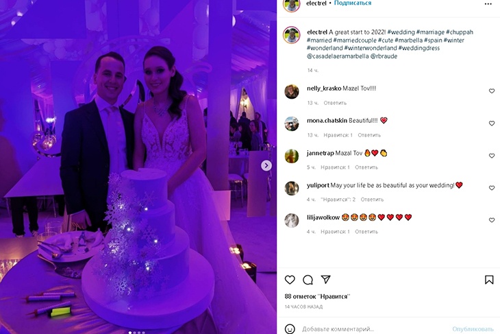 В одном из роскошных ресторанов Испании: 22-летняя внучка Кобзона вышла замуж