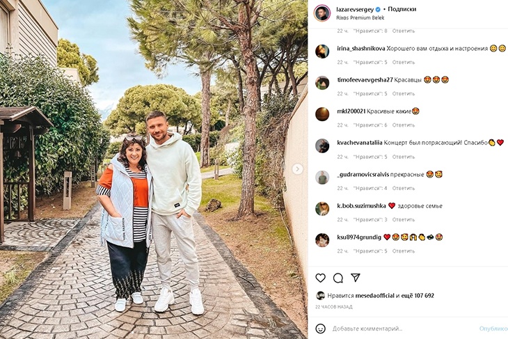 «Одно лицо?»: Сергей Лазарев показал красавицу-дочку умершего брата «Одно лицо?»: Сергей Лазарев показал красавицу-дочку умершего брата