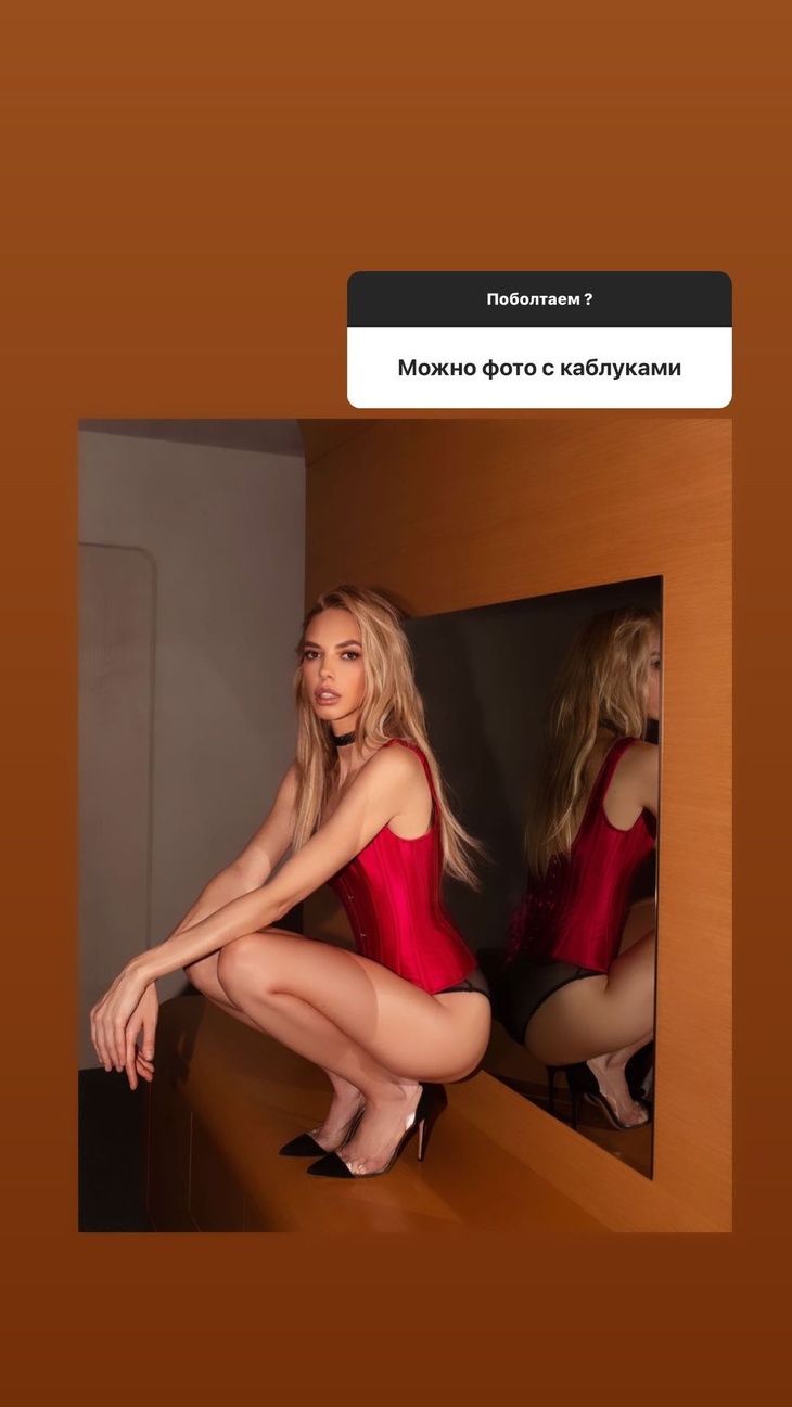 Сысоева подразнила «крепким орехом» в черных трусиках и