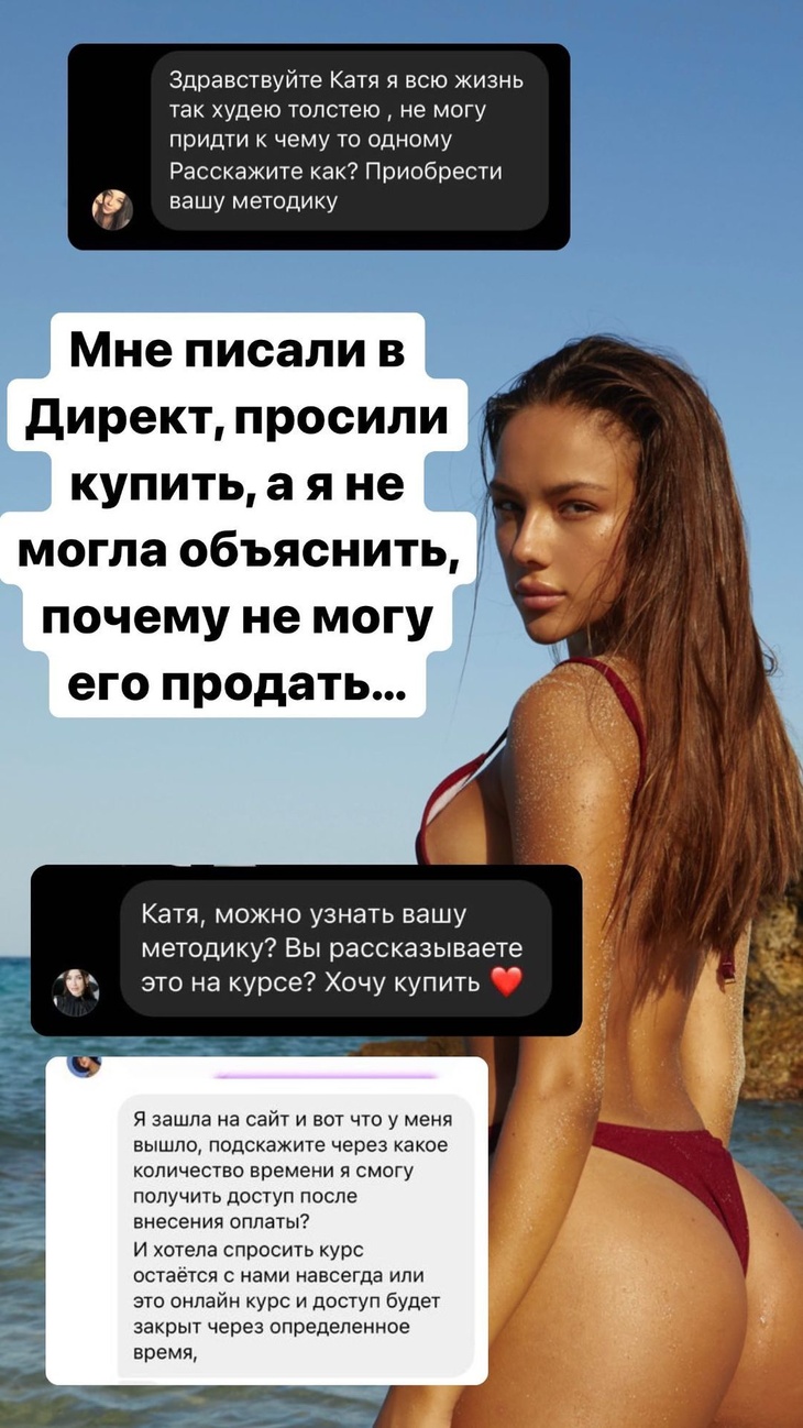 Экс-любовница Тимати подразнила «мощными булочками» в алых стрингах