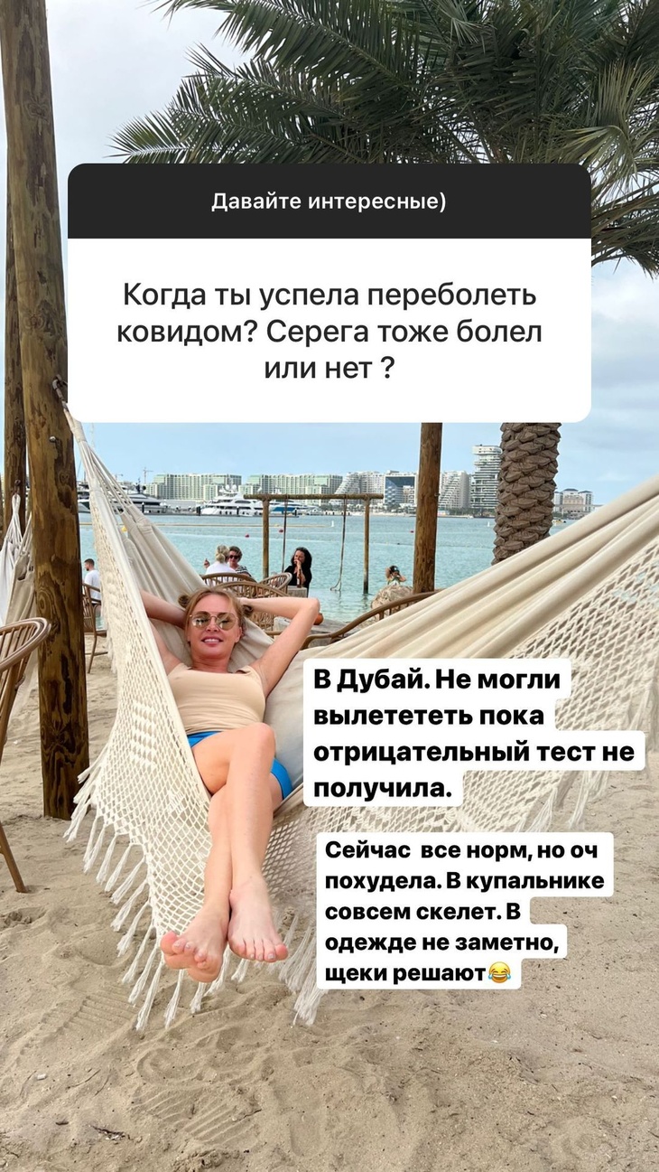 «В купальнике совсем скелет»: Пынзарь заметно похудела