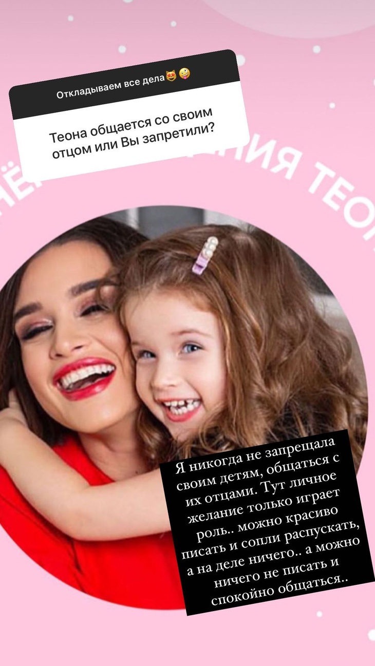 Бородина про общение Омарова с дочкой: «Можно сопли распускать, а на деле ничего»