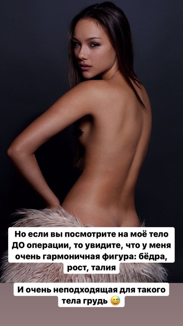 Идеальное тело: экс-любовница Тимати снялась полностью голой