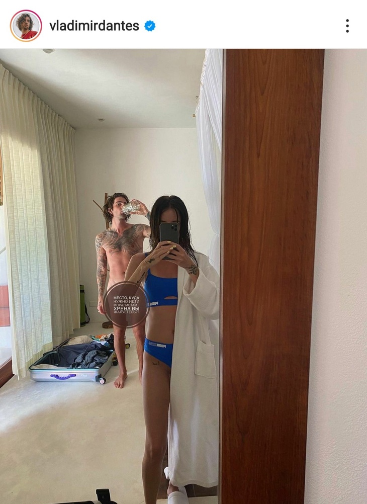 Муж Дорофеевой едва прикрыл причинное место на запретном снимке