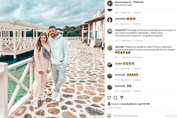 «Одно лицо?»: Сергей Лазарев показал красавицу-дочку умершего брата «Одно лицо?»: Сергей Лазарев показал красавицу-дочку умершего брата