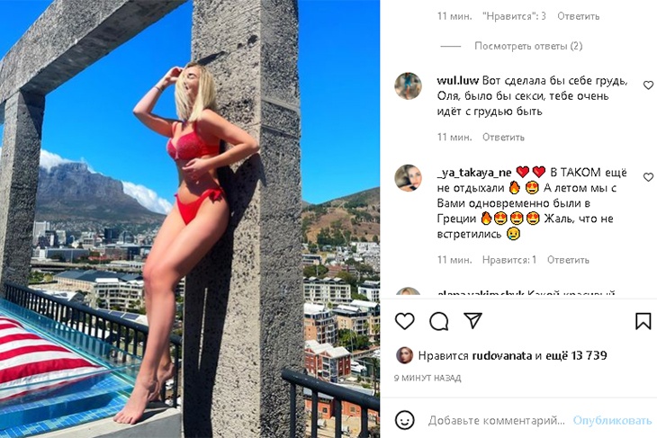 «Ух, какая!»: Бузова уперлась голыми ягодичками в мощный столб «Ух, какая!»: Бузова уперлась голыми ягодичками в мощный столб