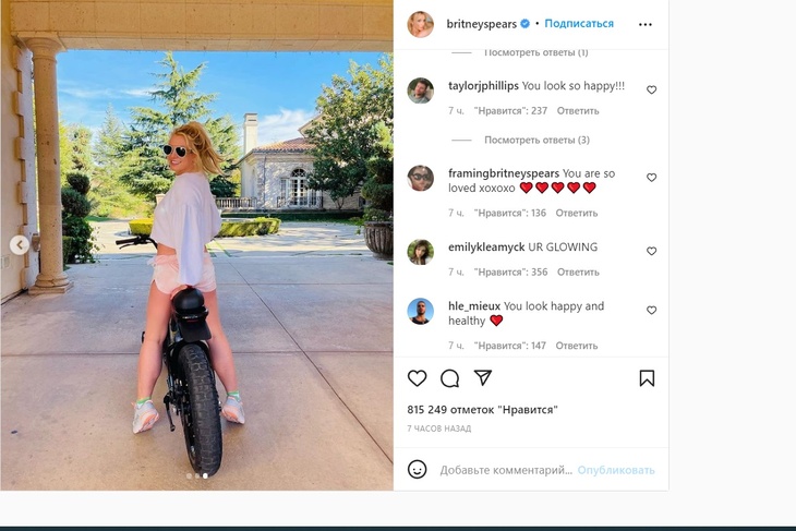 Бритни Спирс показала свои упругие ягодицы верхом на фэтбайке