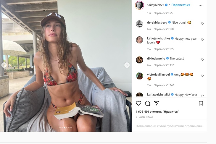 Хейли Бибер показала свою небольшую упругую грудь и мягкий живот