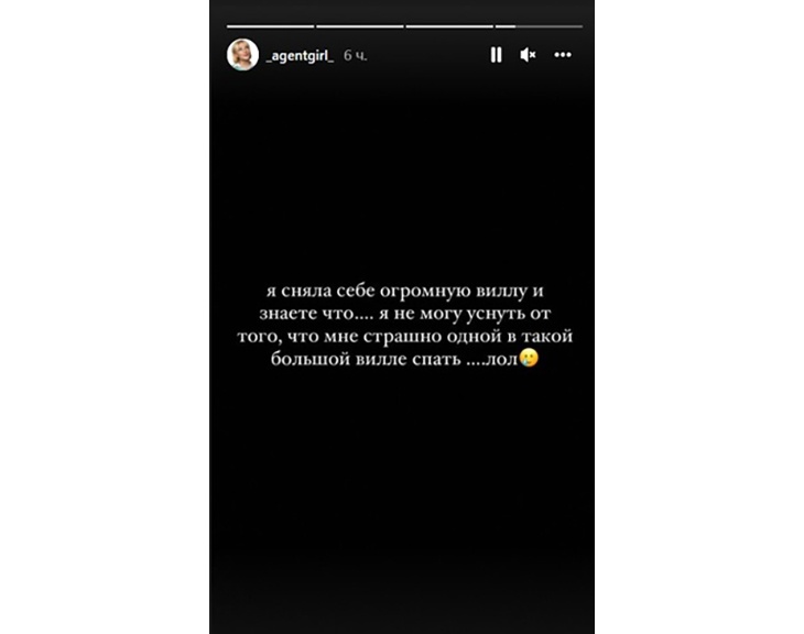 «Страшно одной» Ивлеева призналась, что страдает от