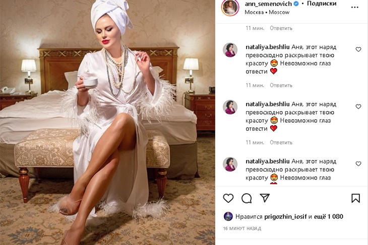 «Аппетитная штучка»: фанаты «прилипли» к экрану, увидев Семенович в эротичном пеньюаре