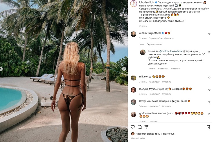 «Отпад!»: Лобода на отдыхе показала сочный и крепкий тыл в стрингах на завязках