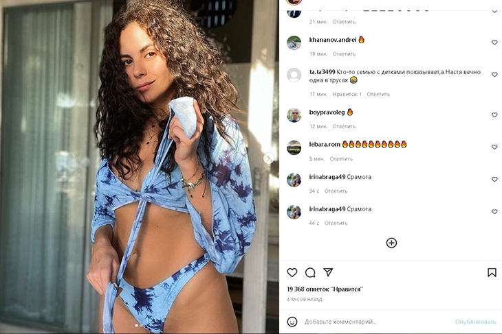 «Трусики сидят идеально!»: Каменских засветила «срамоту» между ног