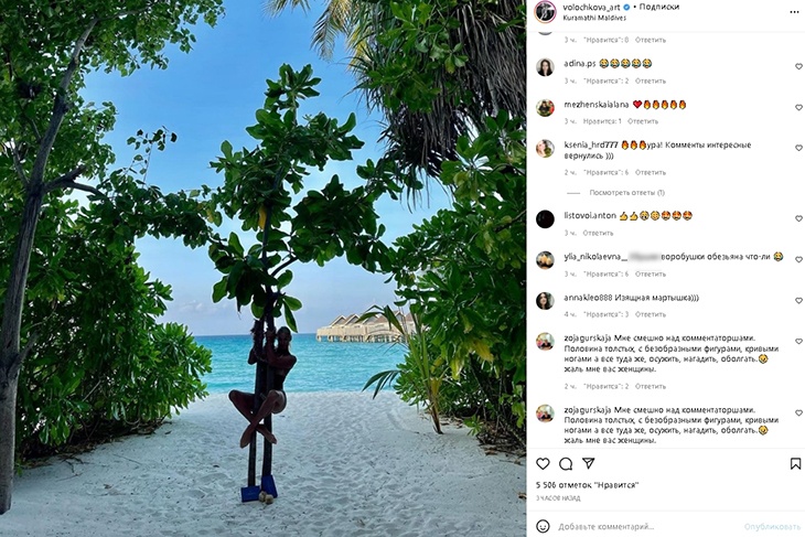 «Изящная мартышка»: Волочкова устала от скромных фото и оседлала дерево